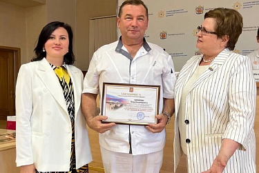 Депутаты отметили лучших работников здравоохранения